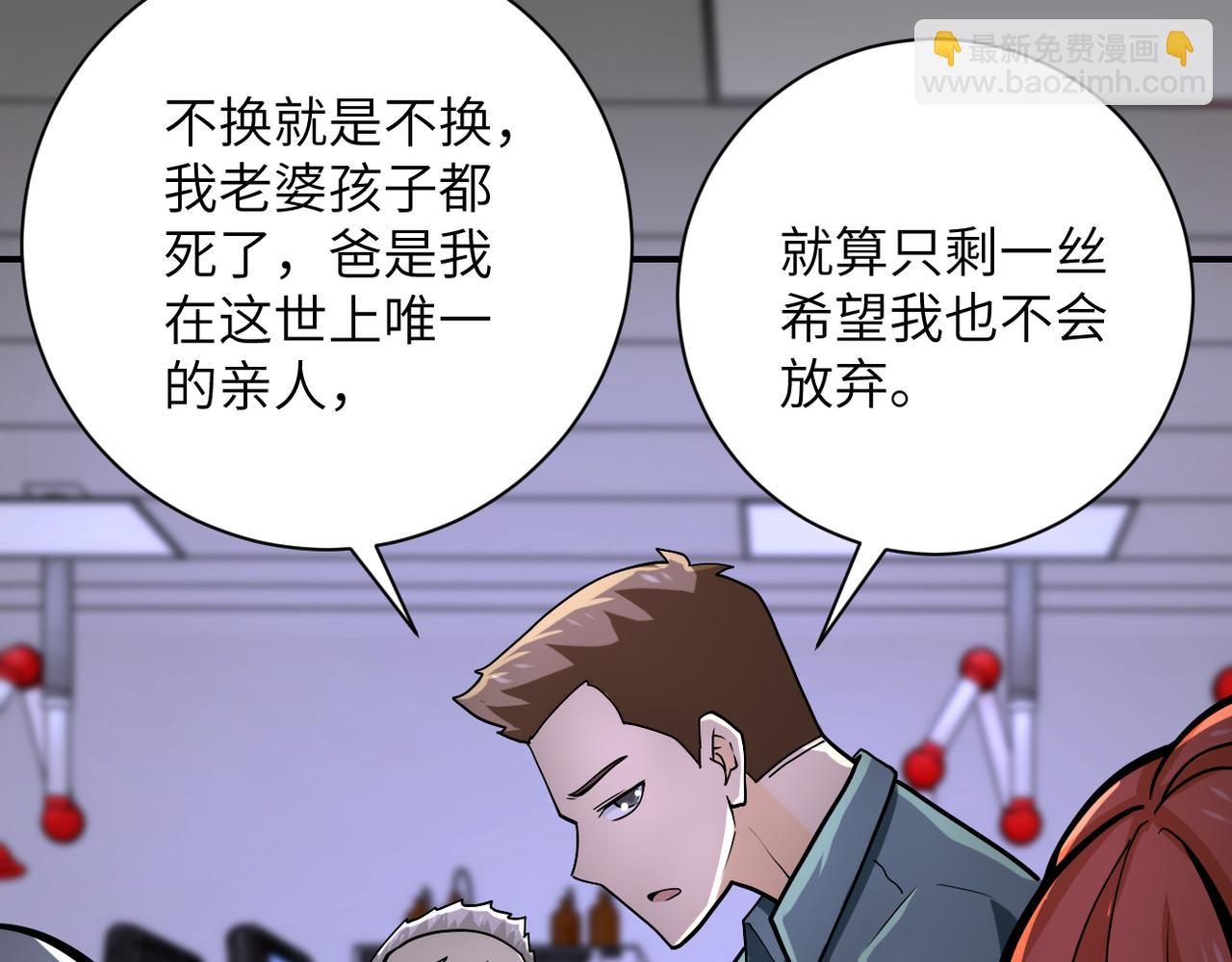 第245话 变异蜂64
