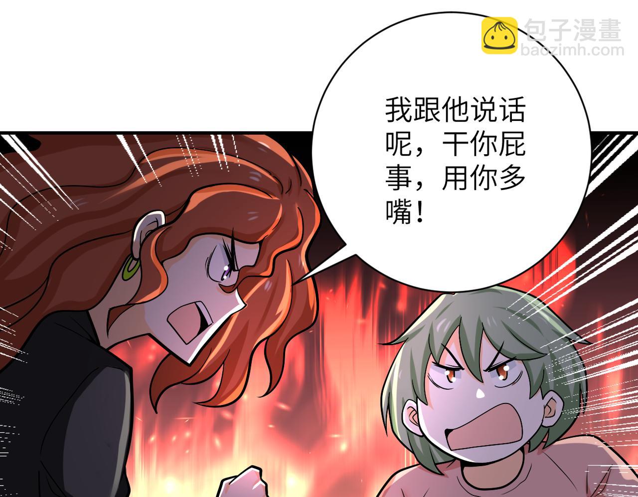 第245话 变异蜂68