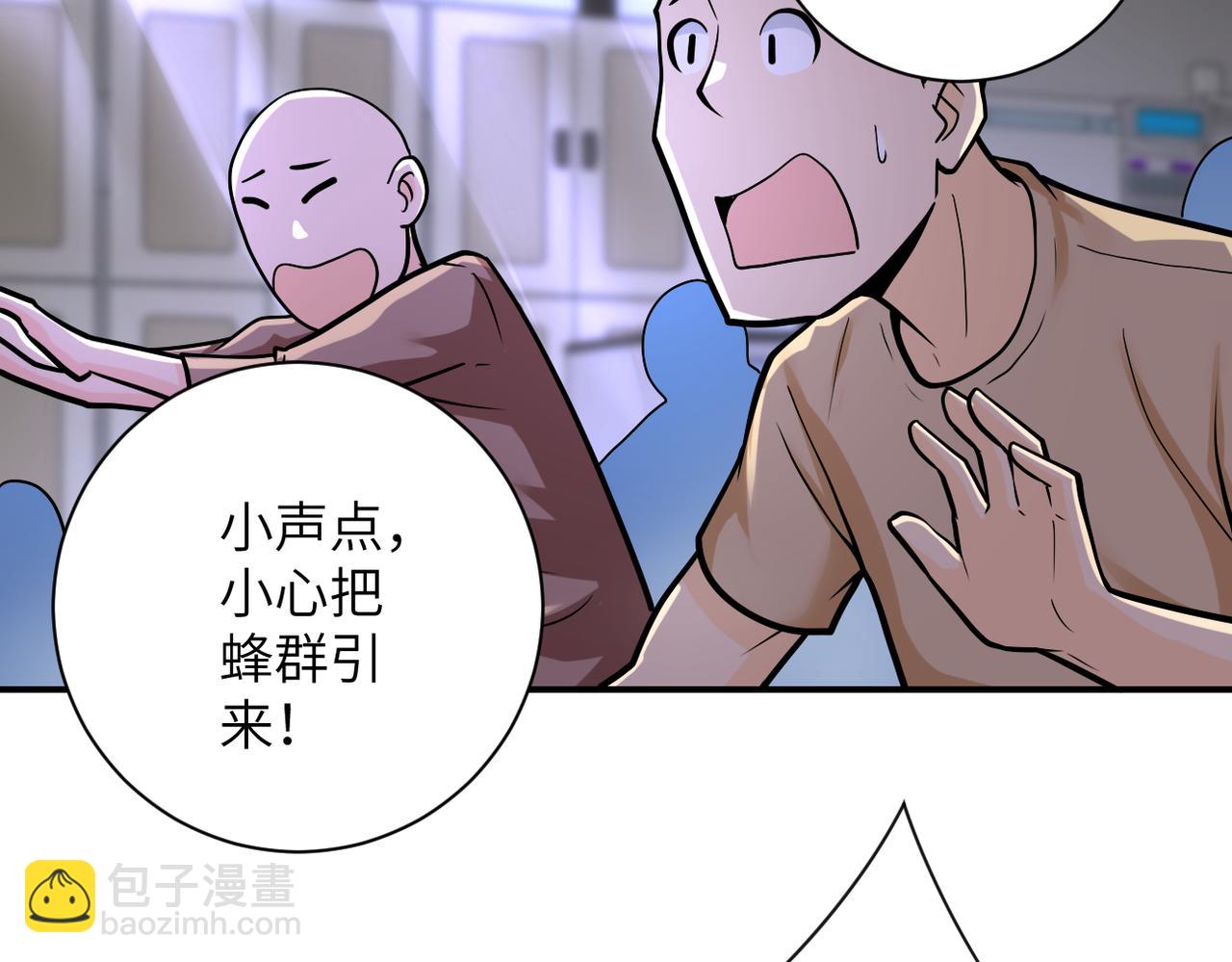 第245话 变异蜂70