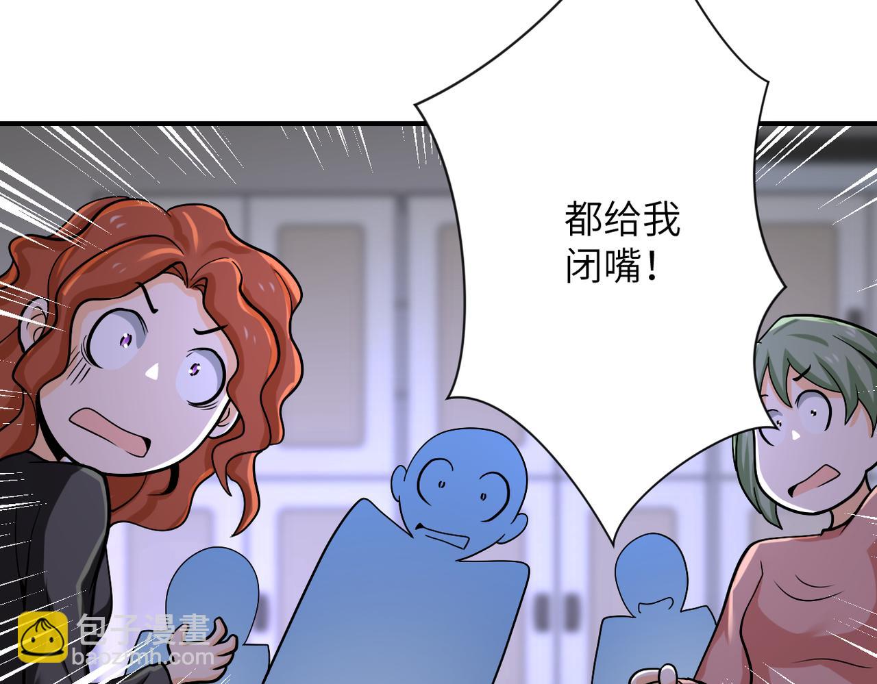第245话 变异蜂71