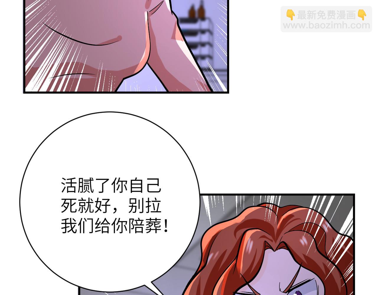 第245话 变异蜂79