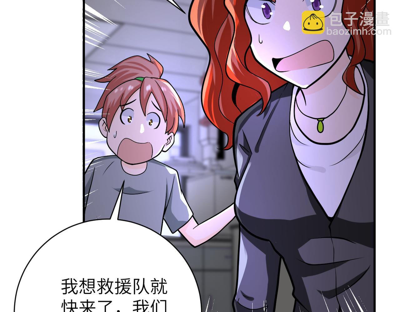 第245话 变异蜂80