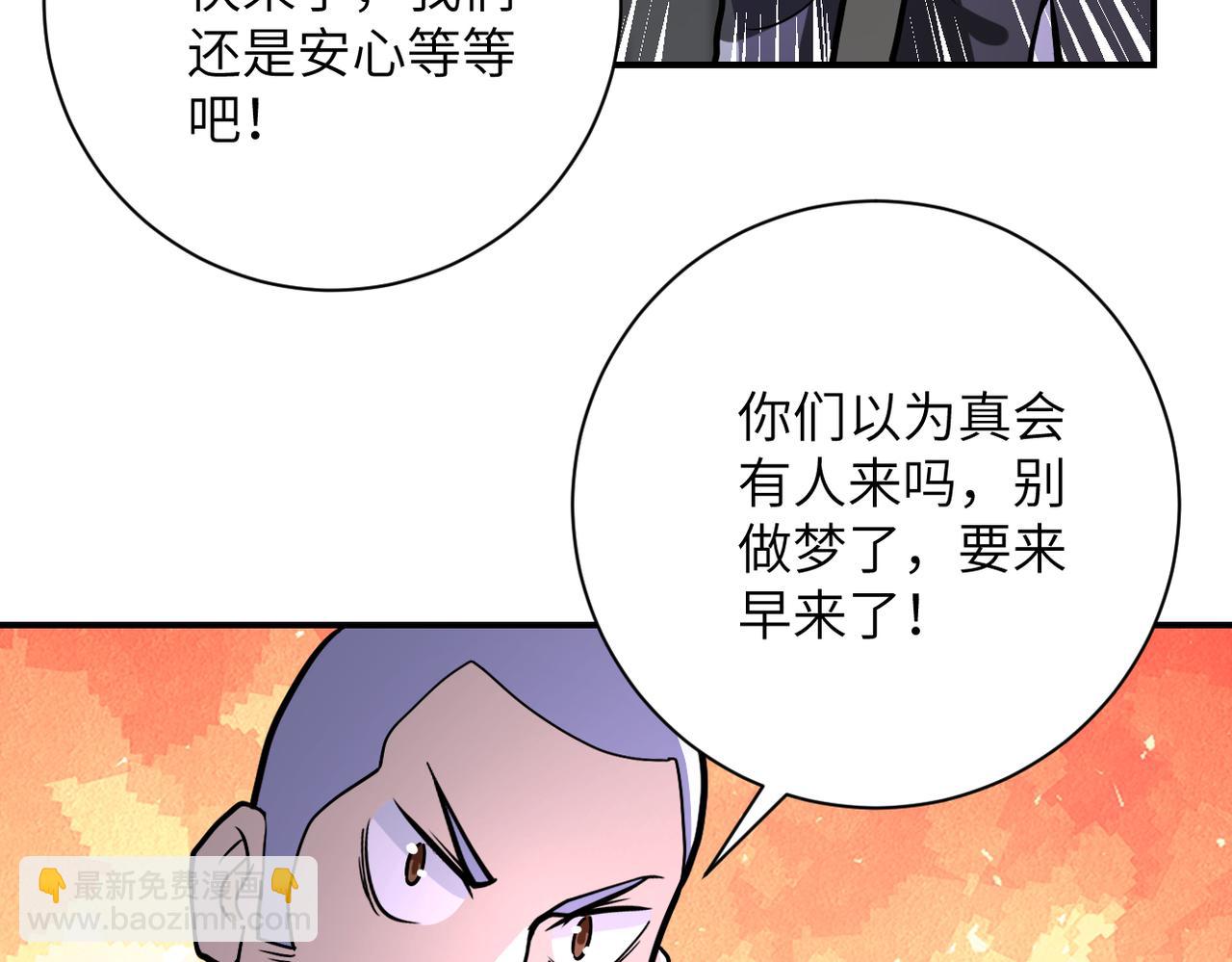 第245话 变异蜂81