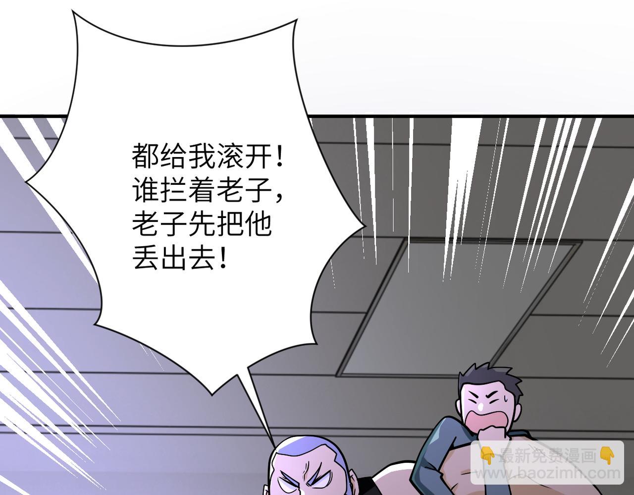 第245话 变异蜂83