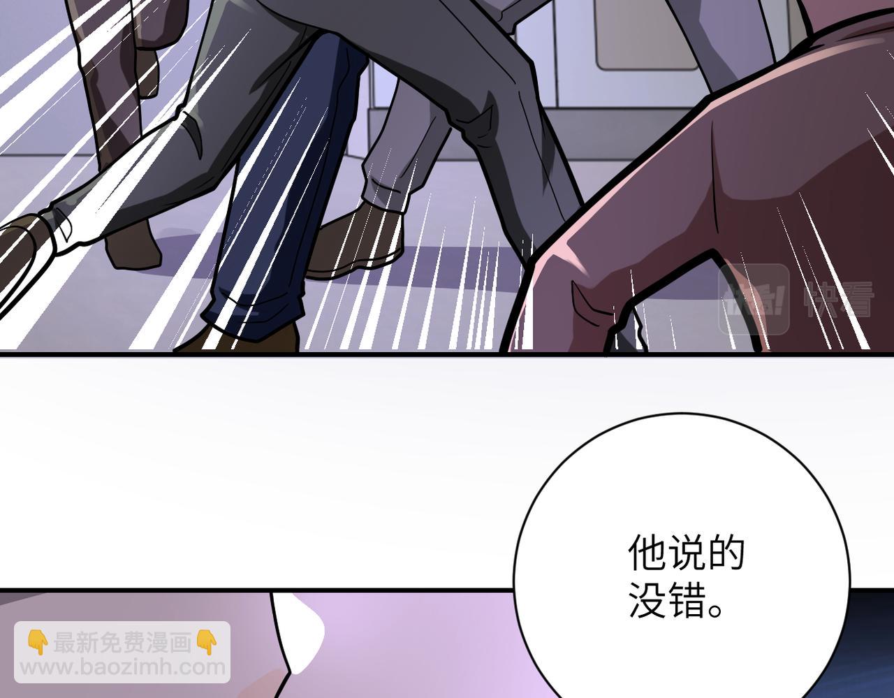 第245话 变异蜂85
