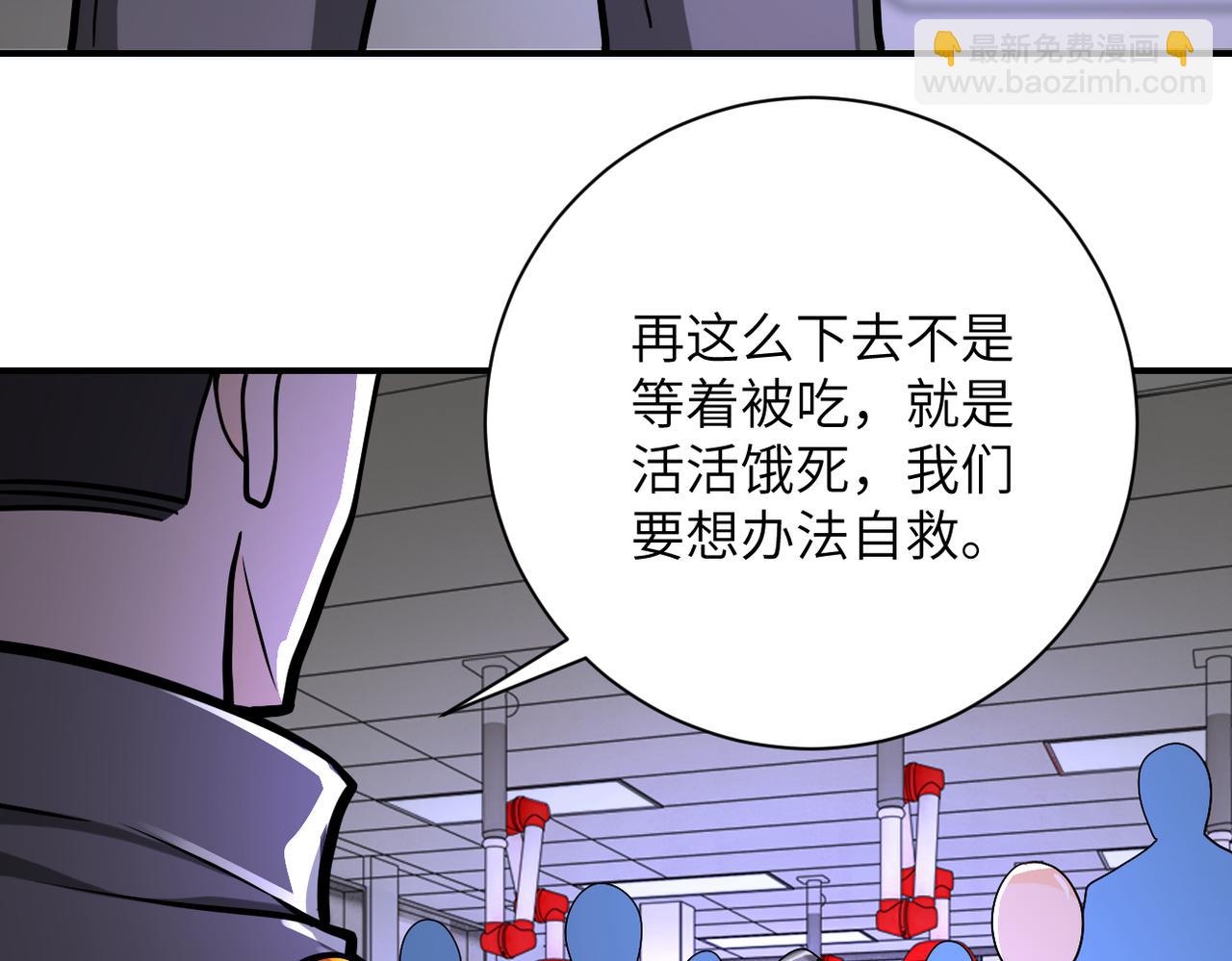 第245话 变异蜂91