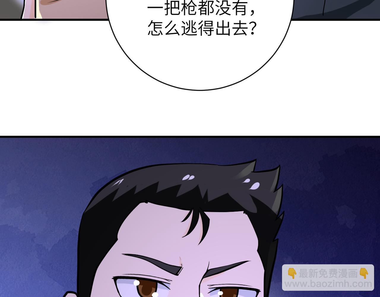 第245话 变异蜂94