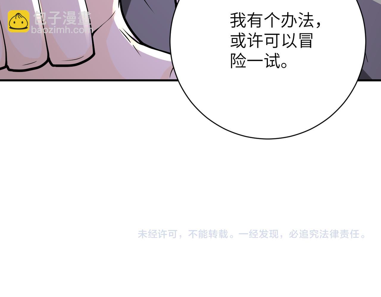 第245话 变异蜂96