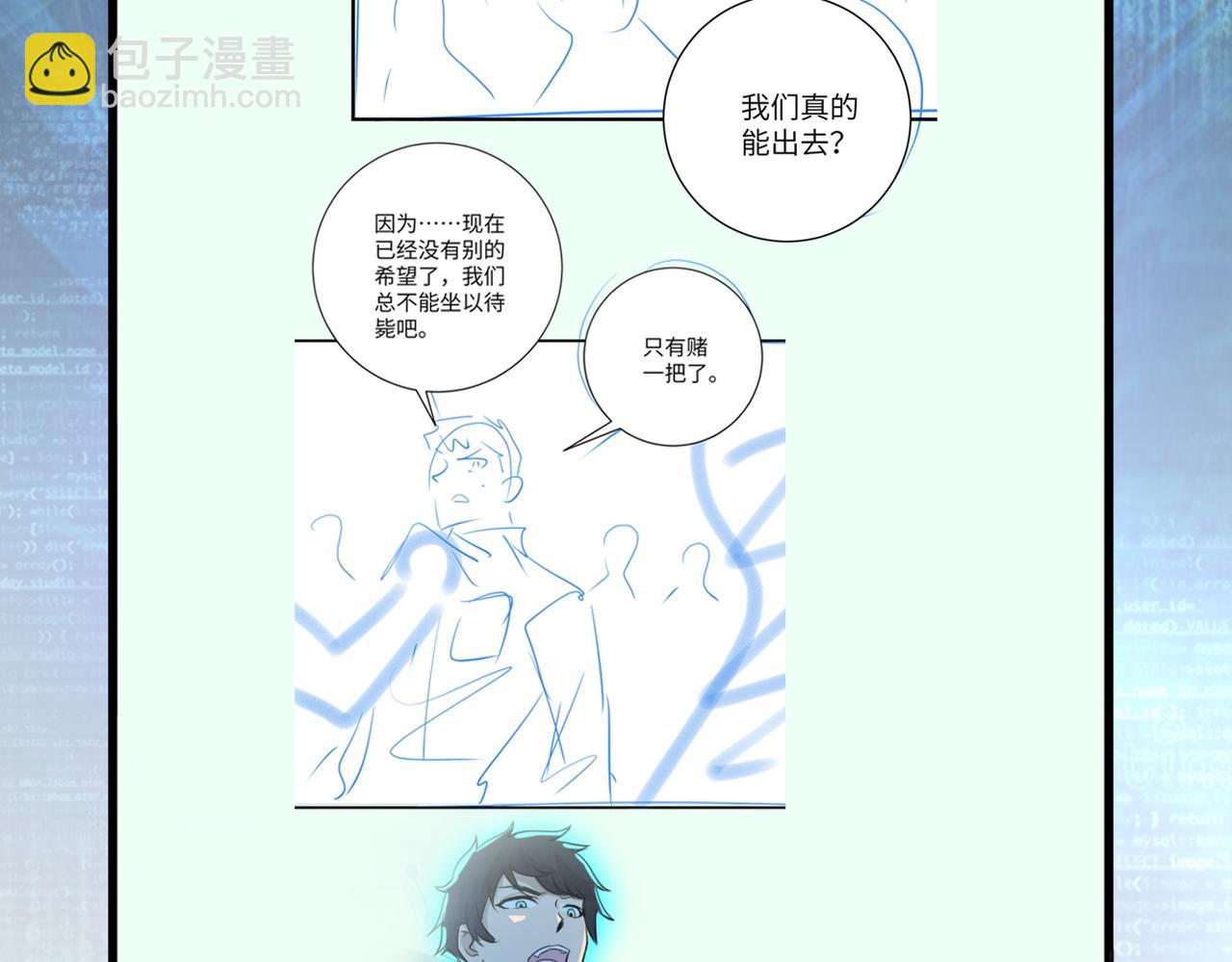 第245话 变异蜂99