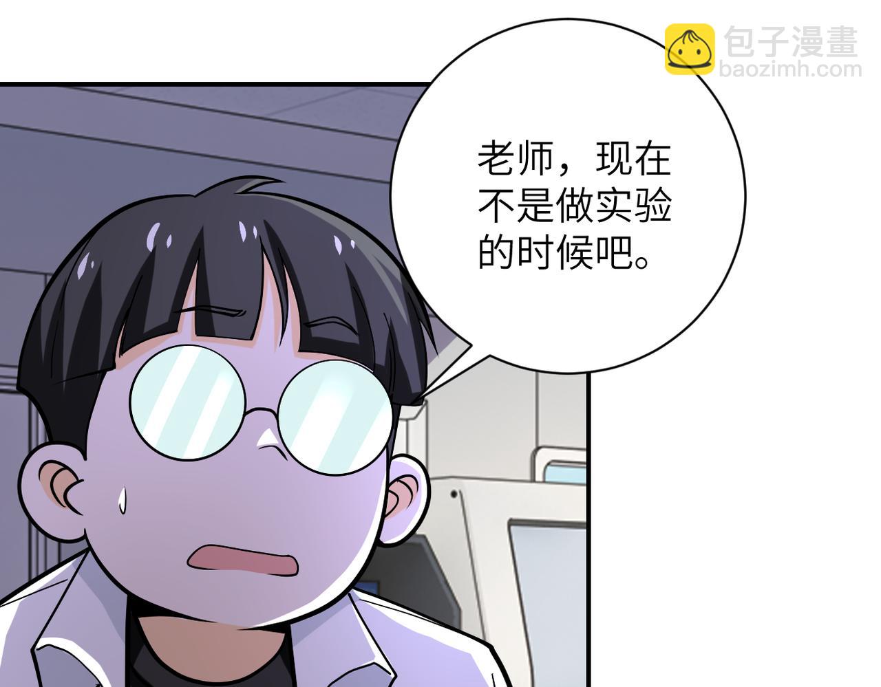 第248话 希望28