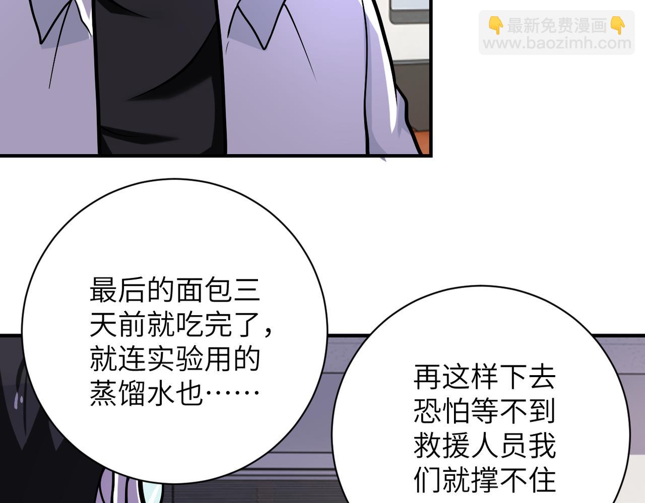 第248话 希望29