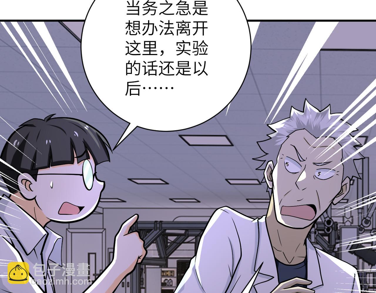 第248话 希望31