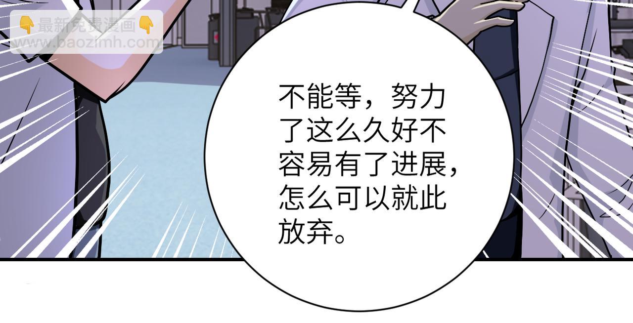 第248话 希望32