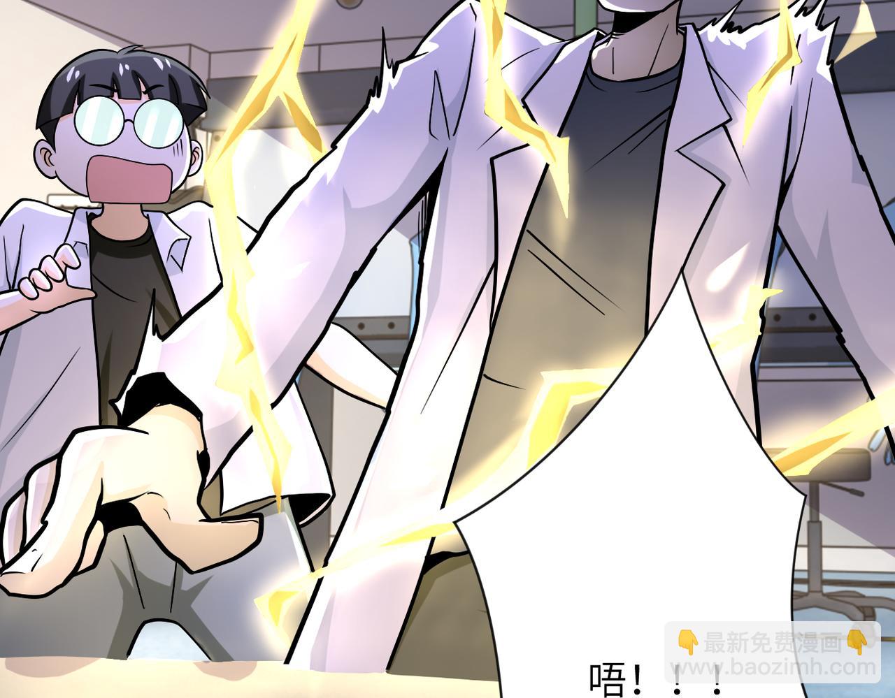第248话 希望39