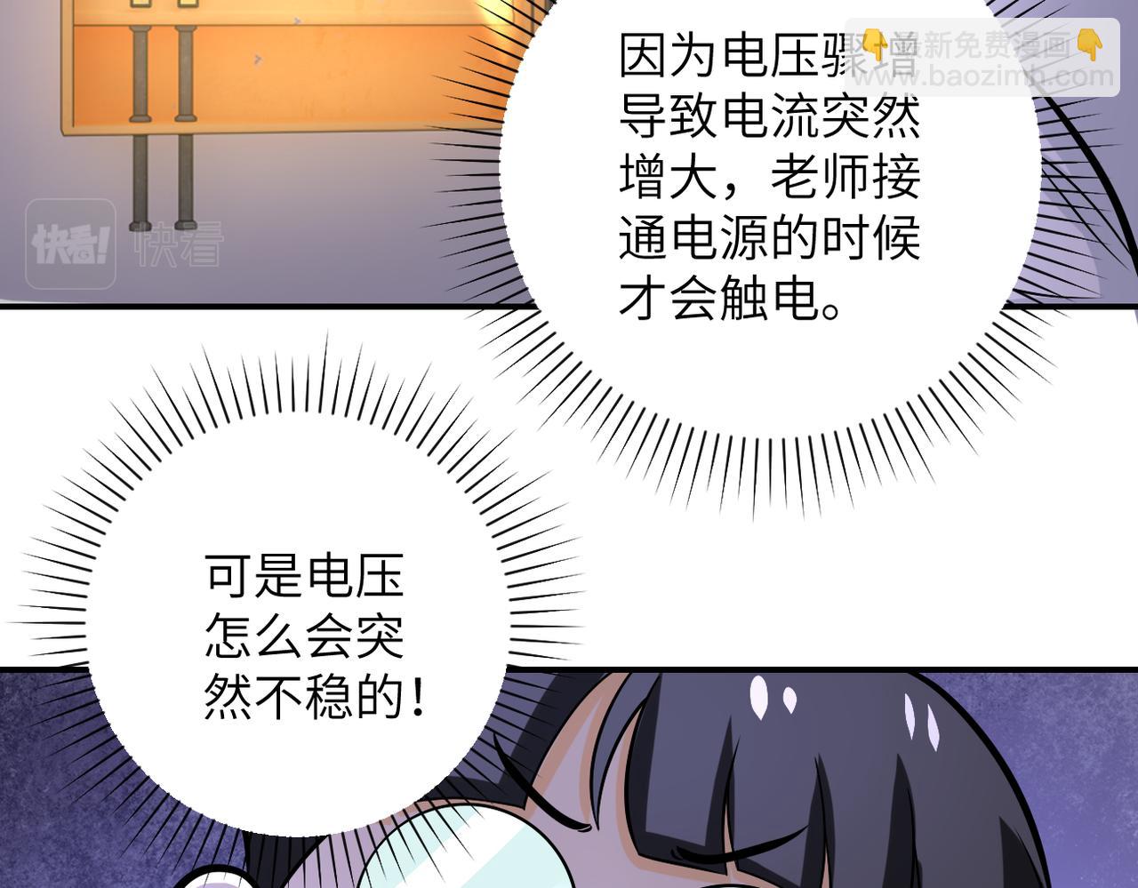 第248话 希望48