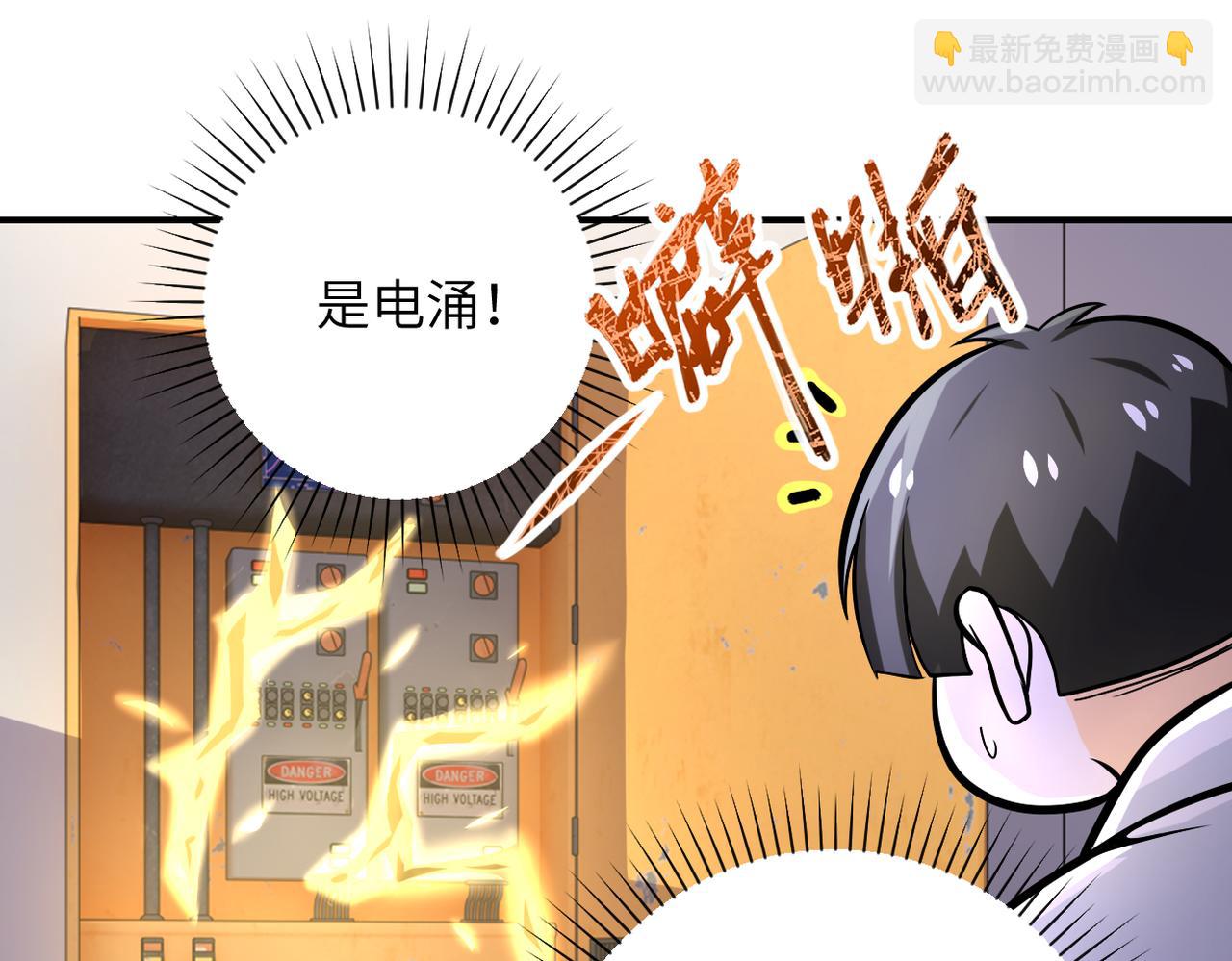第248话 希望51