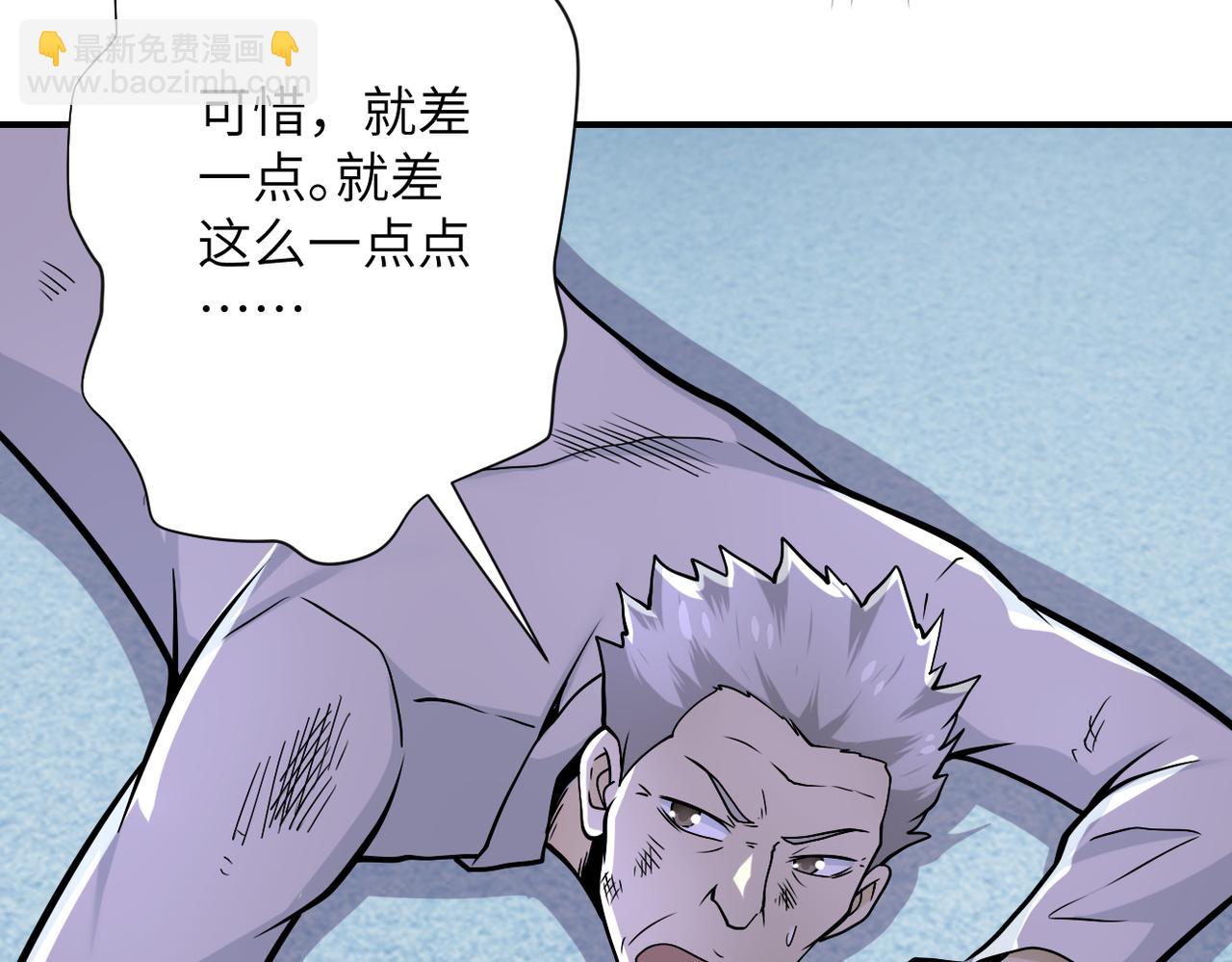 第248话 希望54
