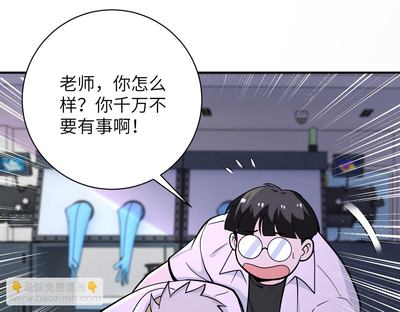 第248话 希望56