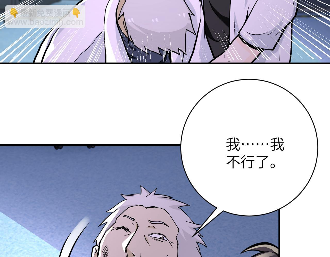 第248话 希望57
