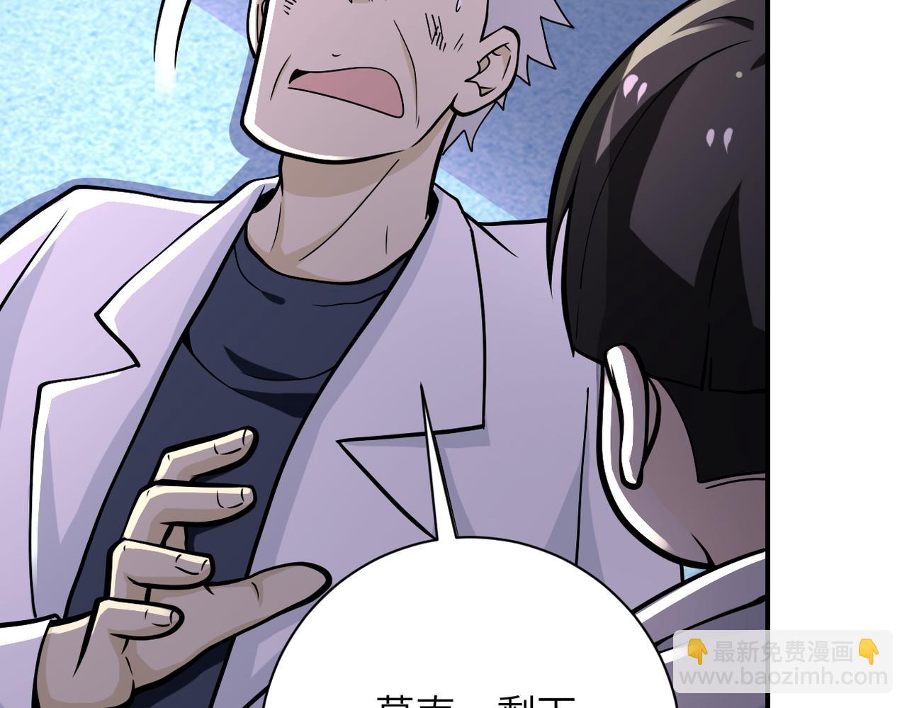 第248话 希望58