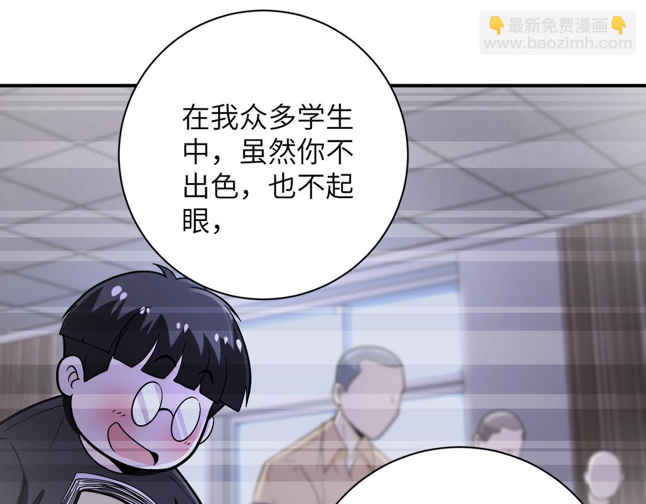 第248话 希望61