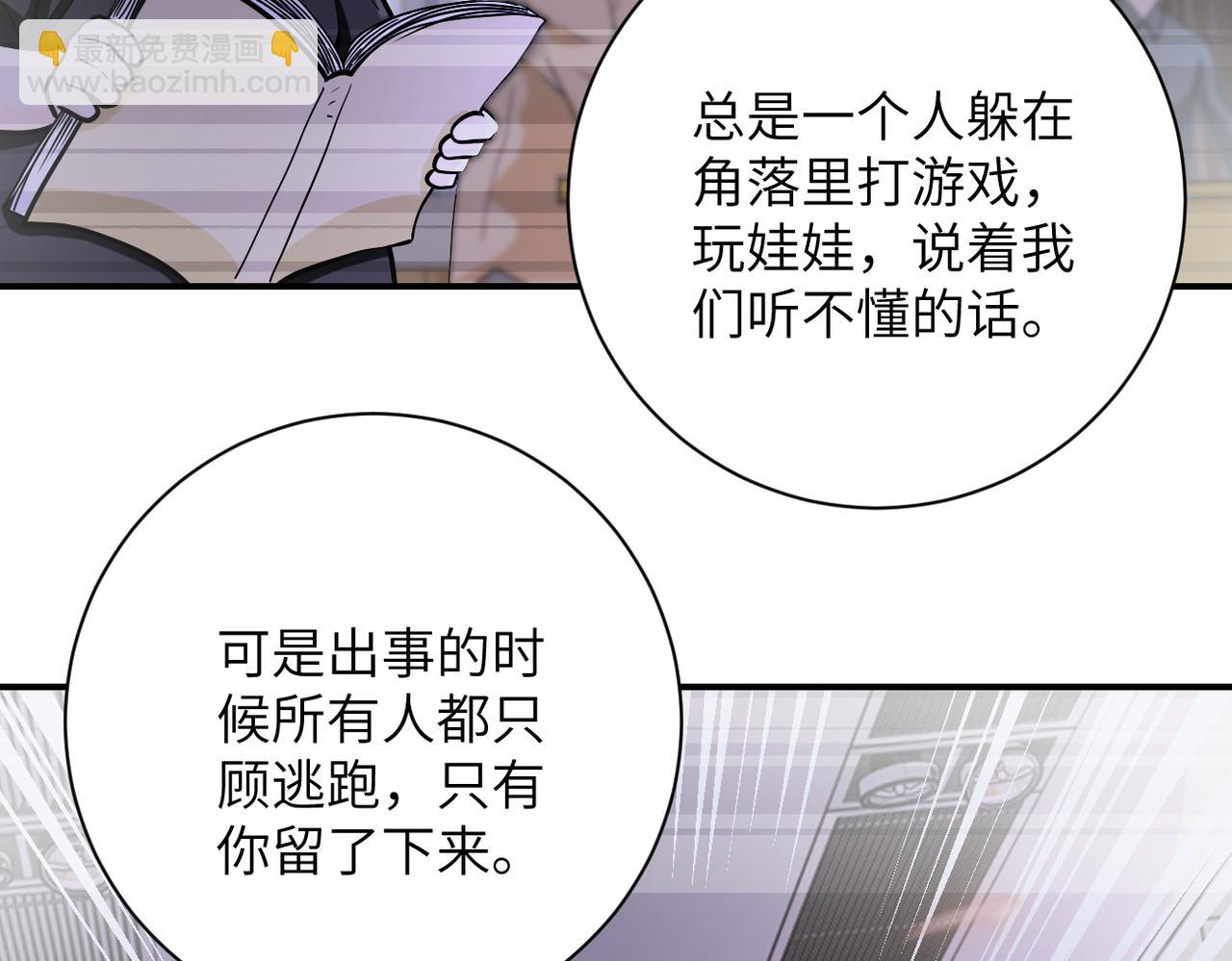 第248话 希望62