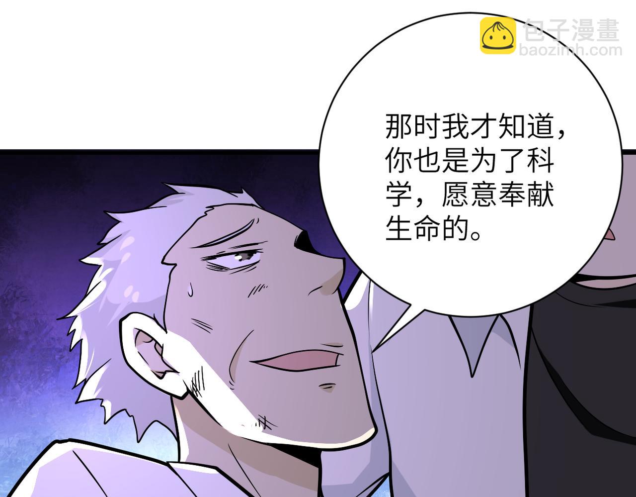 第248话 希望65