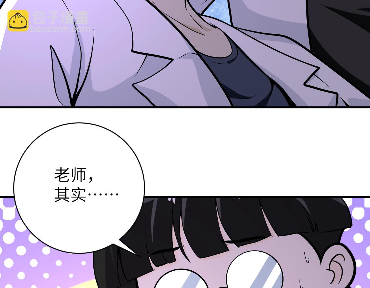 第248话 希望66