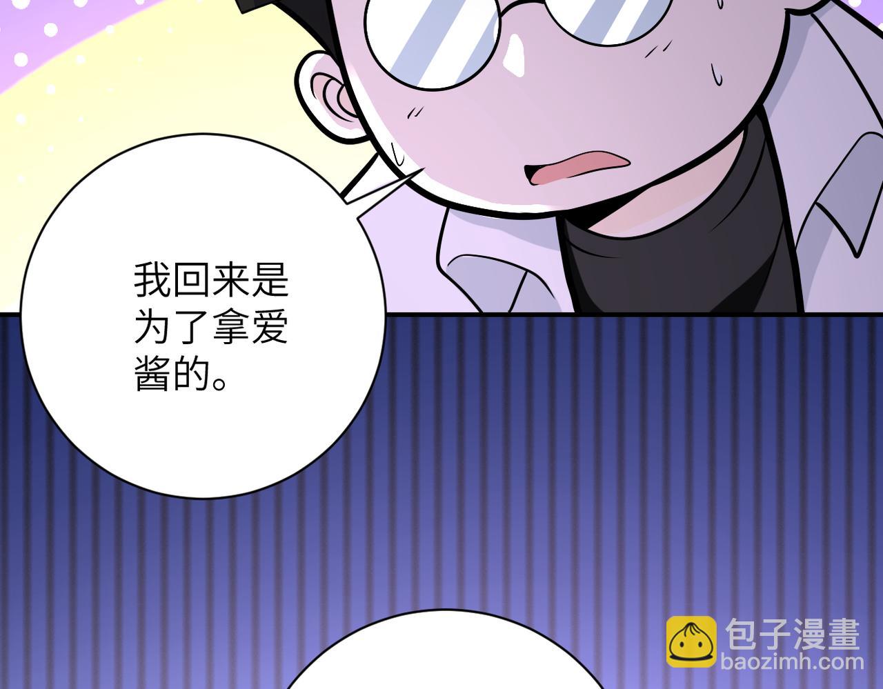 第248话 希望67