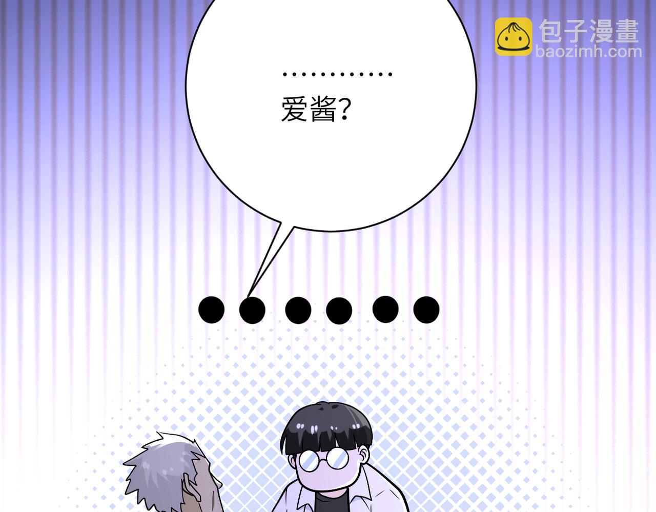 第248话 希望68