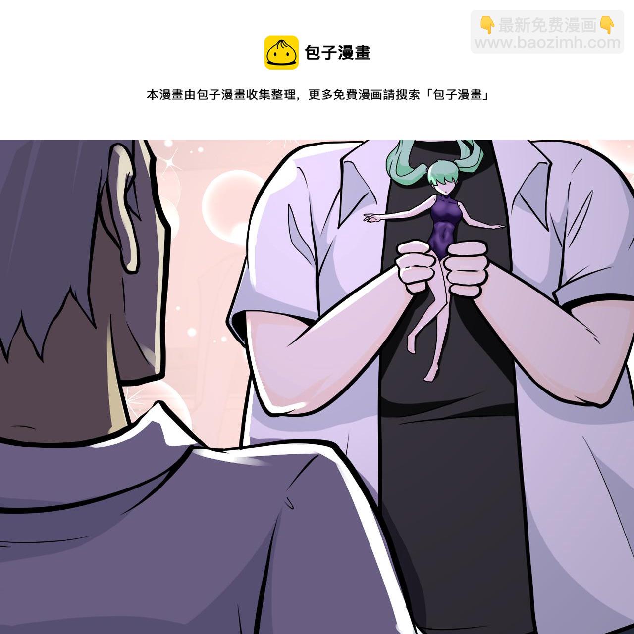 第248话 希望72