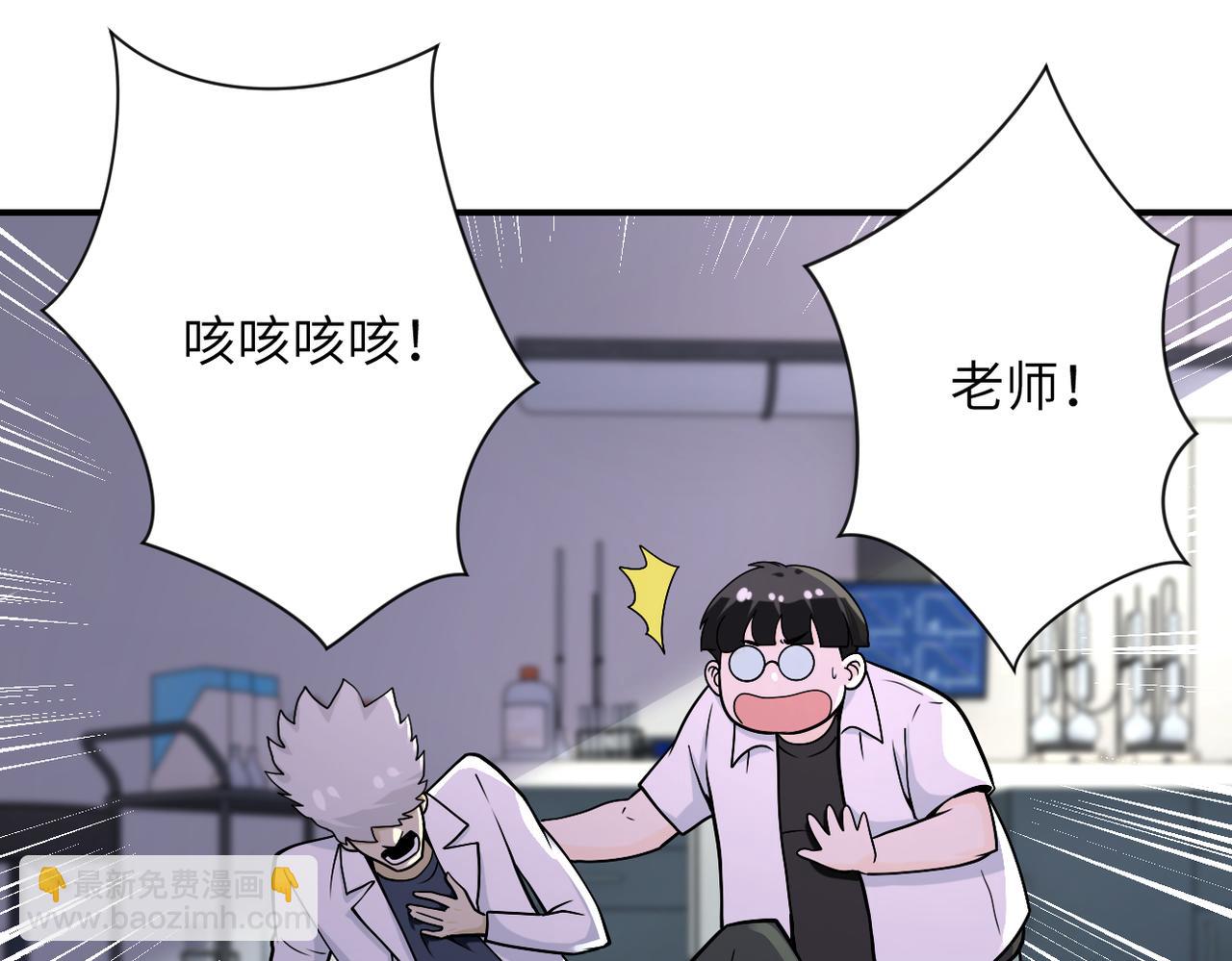 第248话 希望75
