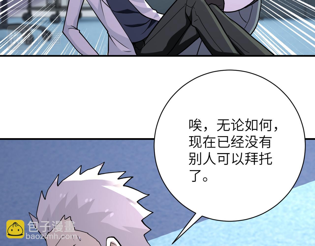 第248话 希望76