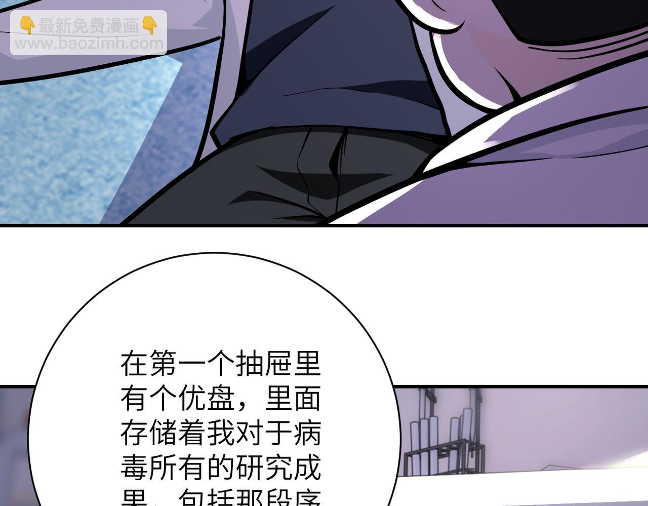第248话 希望78