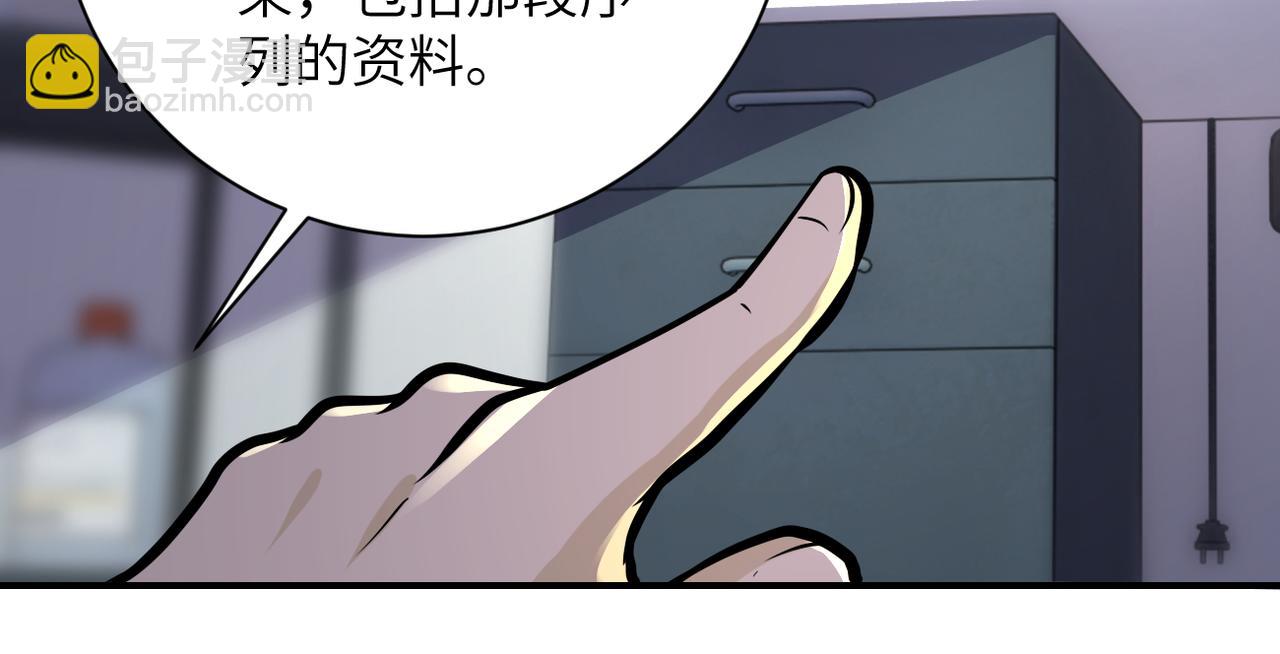 第248话 希望79