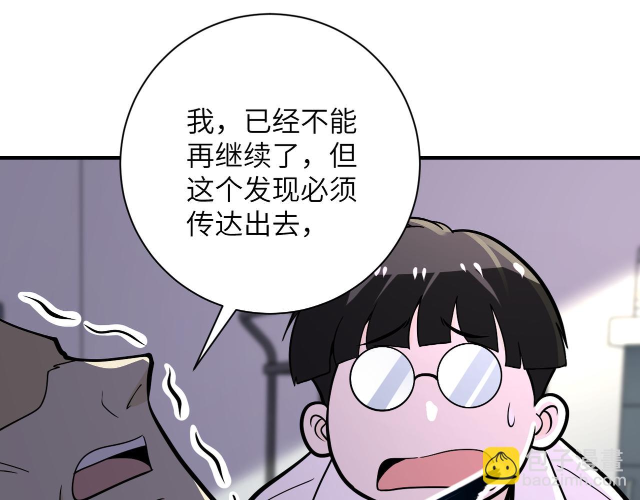 第248话 希望80