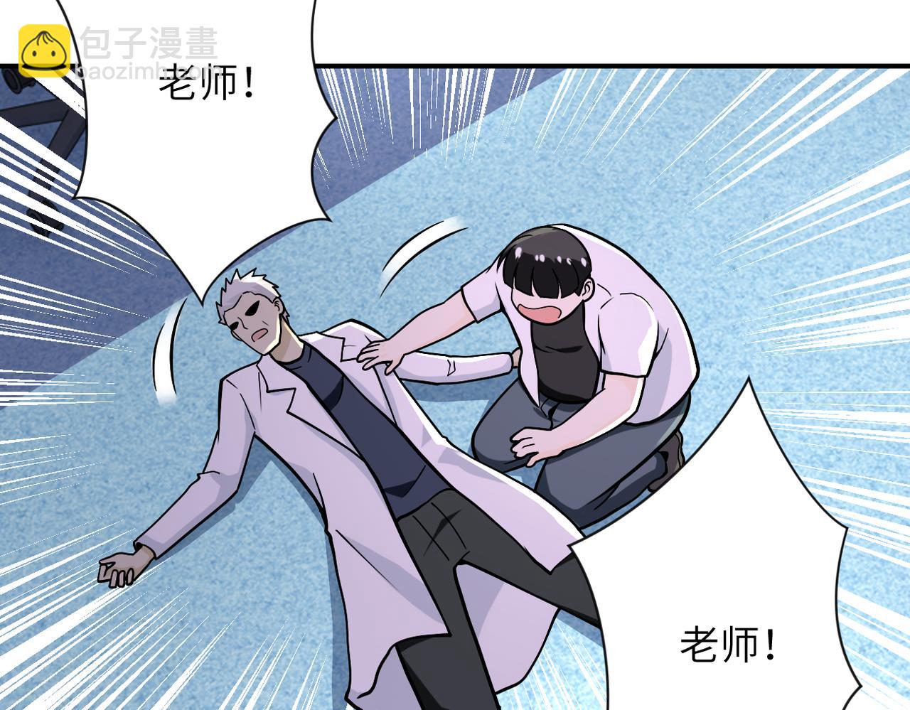 第248话 希望82
