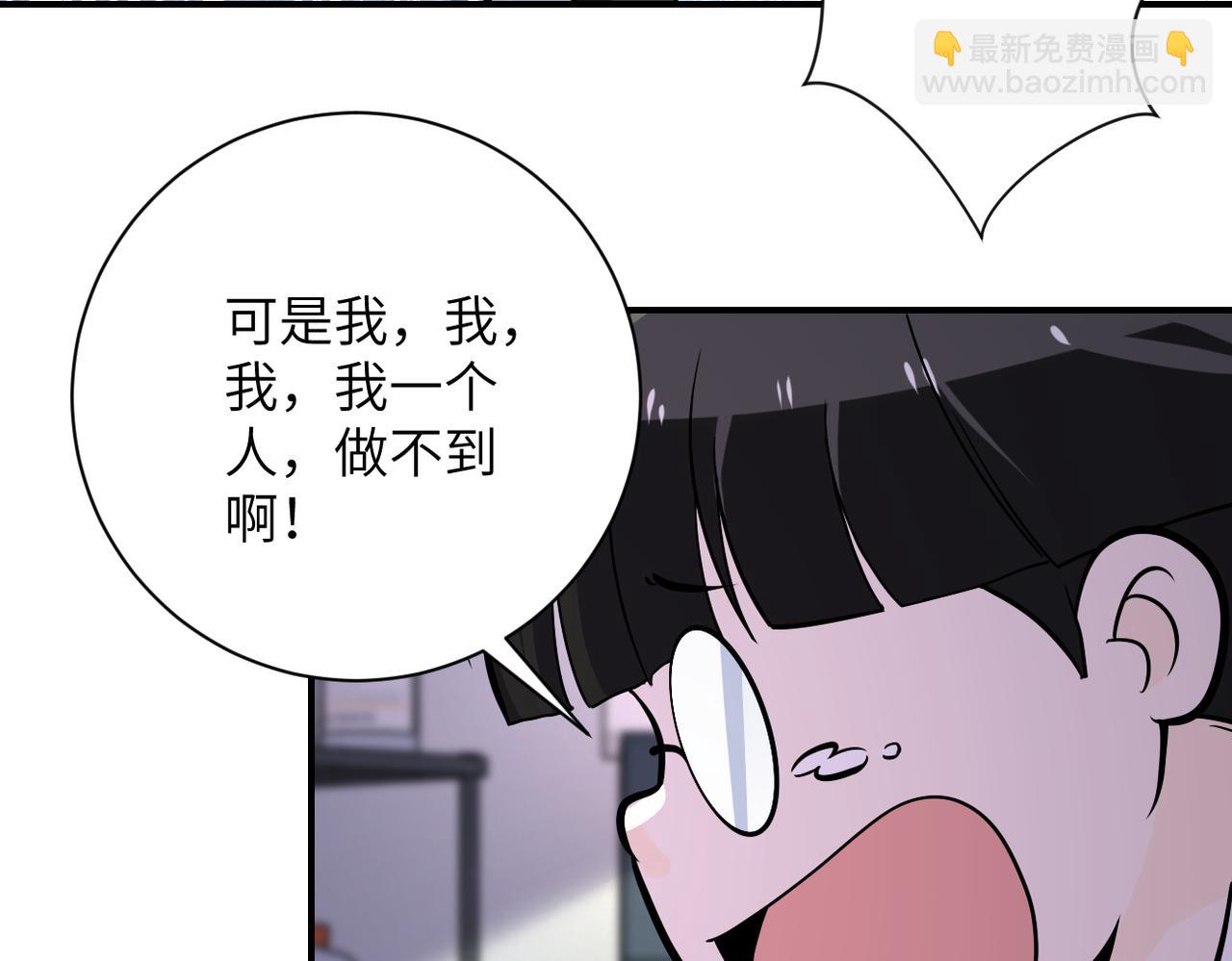 第248话 希望83