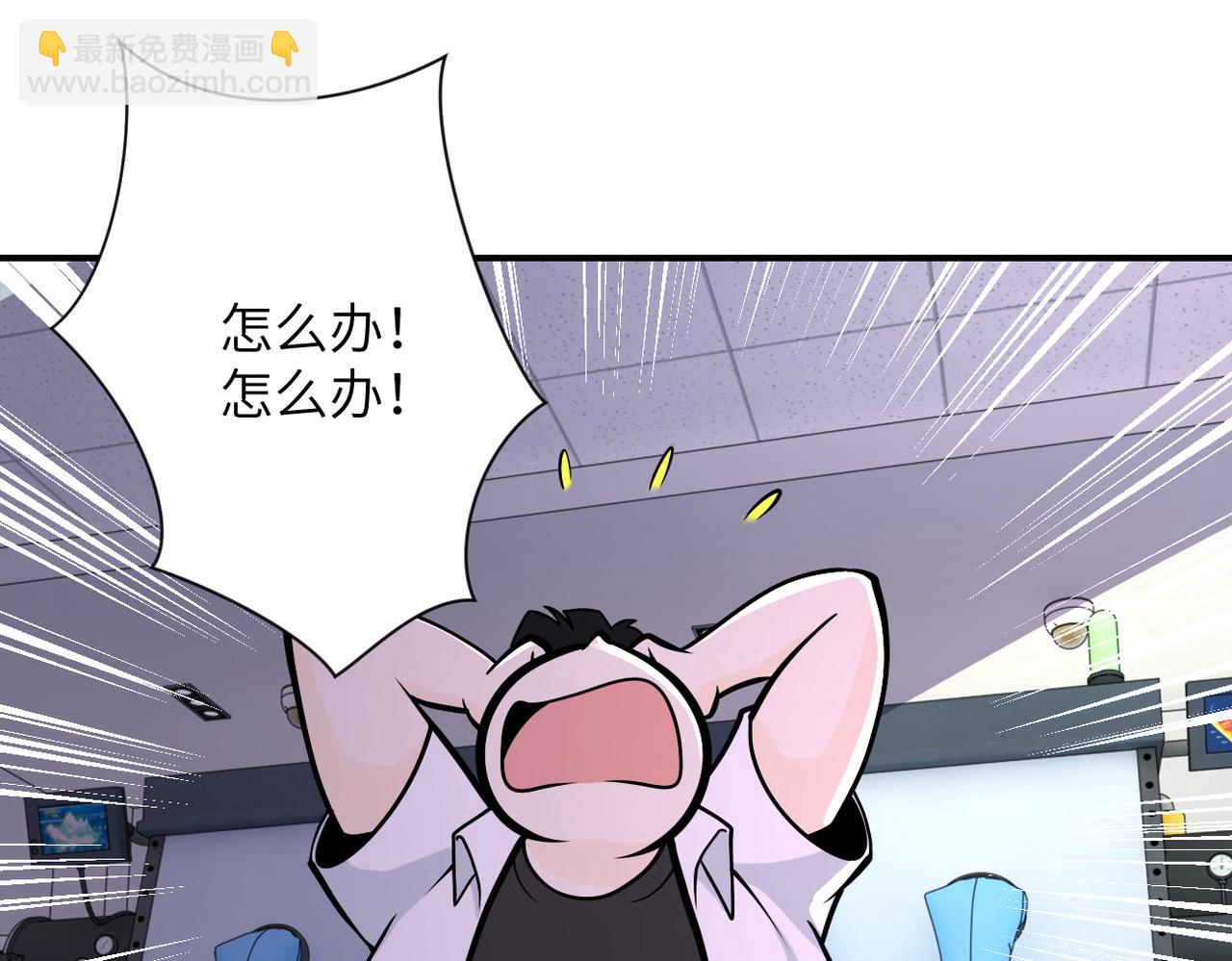 第248话 希望85