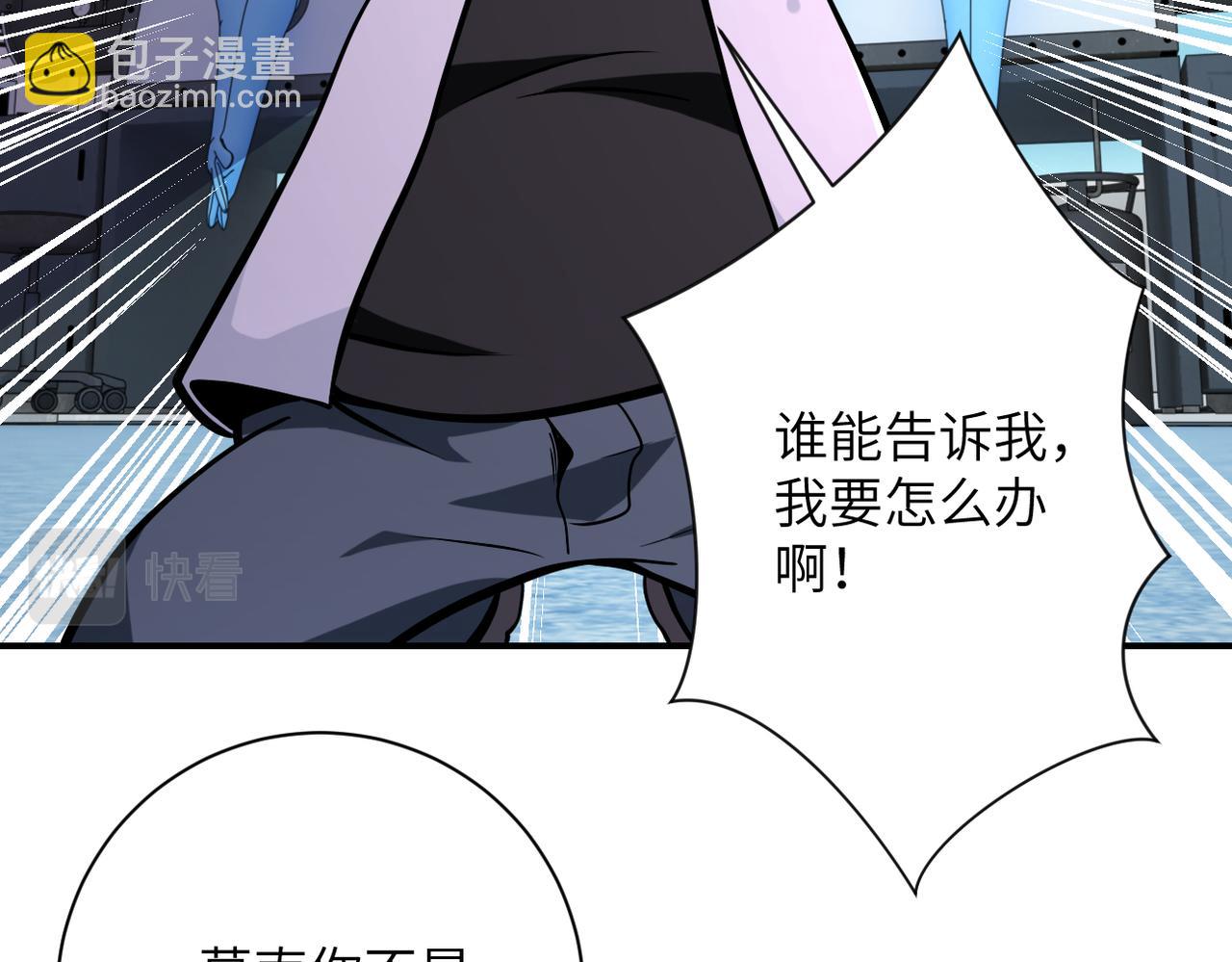 第248话 希望86