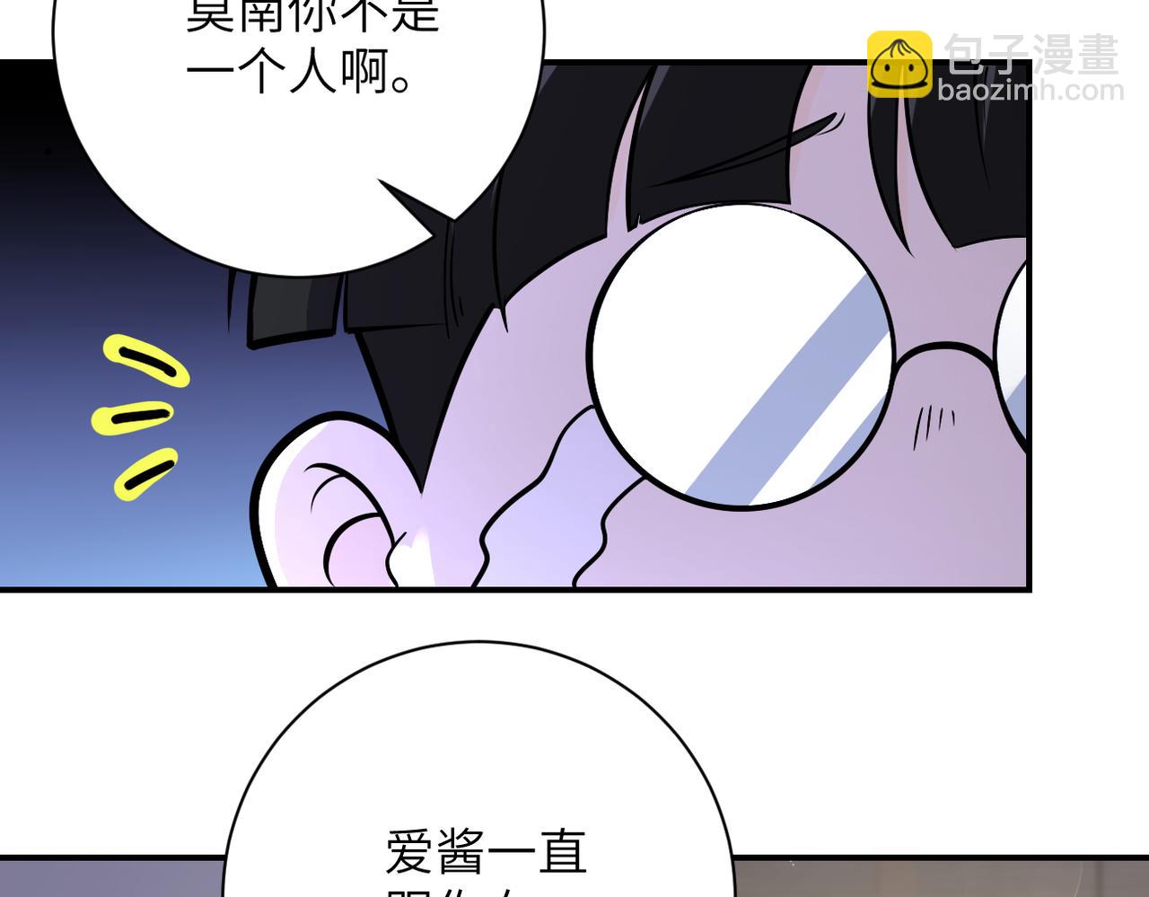 第248话 希望87