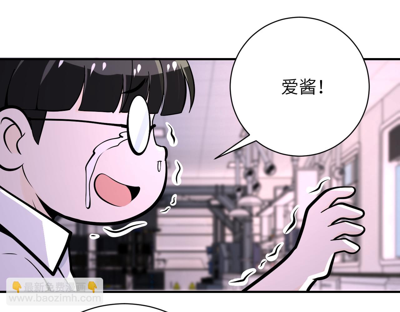 第248话 希望90