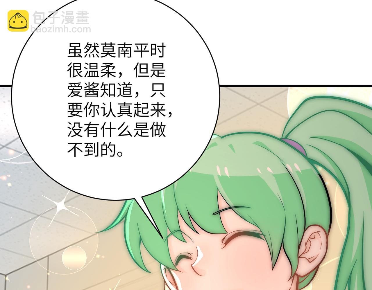 第248话 希望91