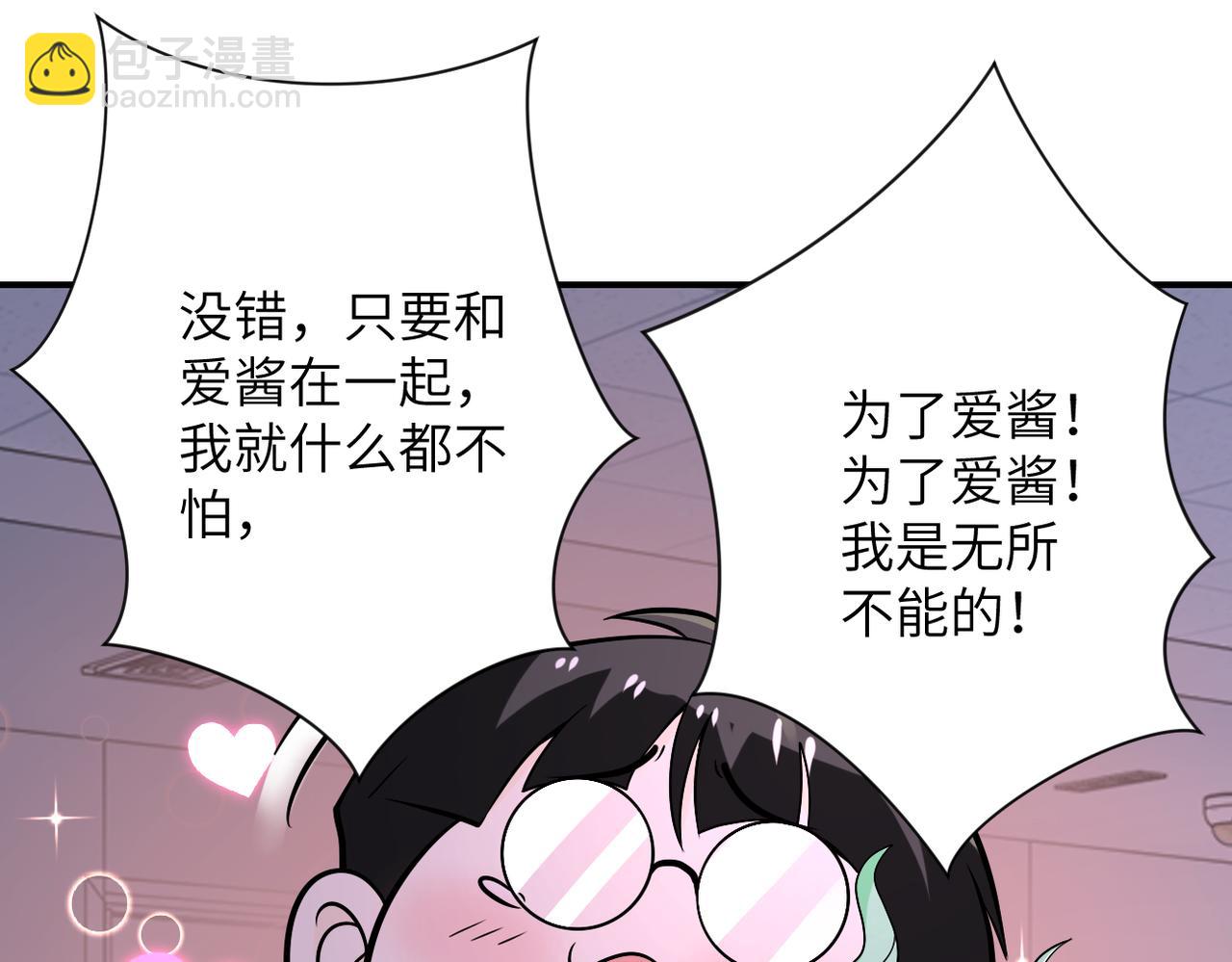 第248话 希望95