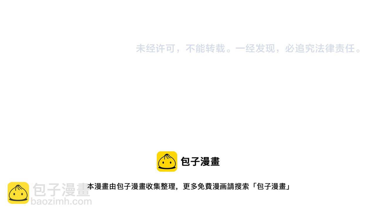 第254话 走廊大逃亡100