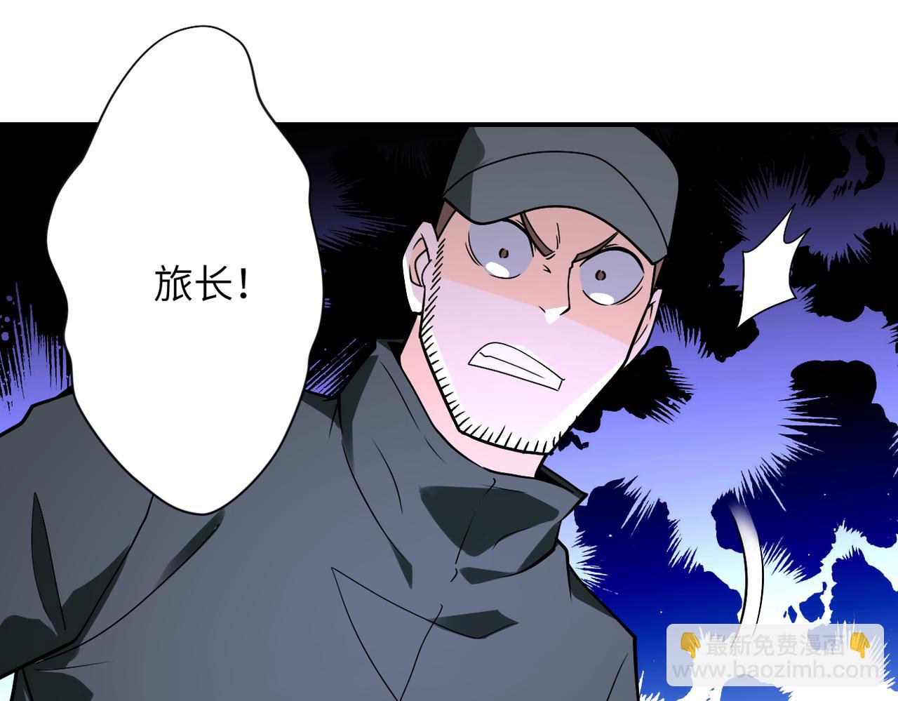 第254话 走廊大逃亡12