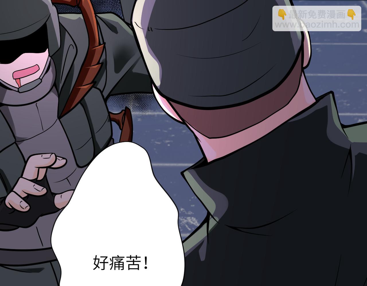 第254话 走廊大逃亡15