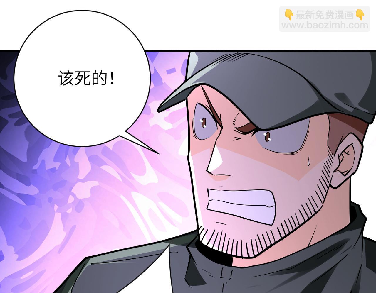 第254话 走廊大逃亡17