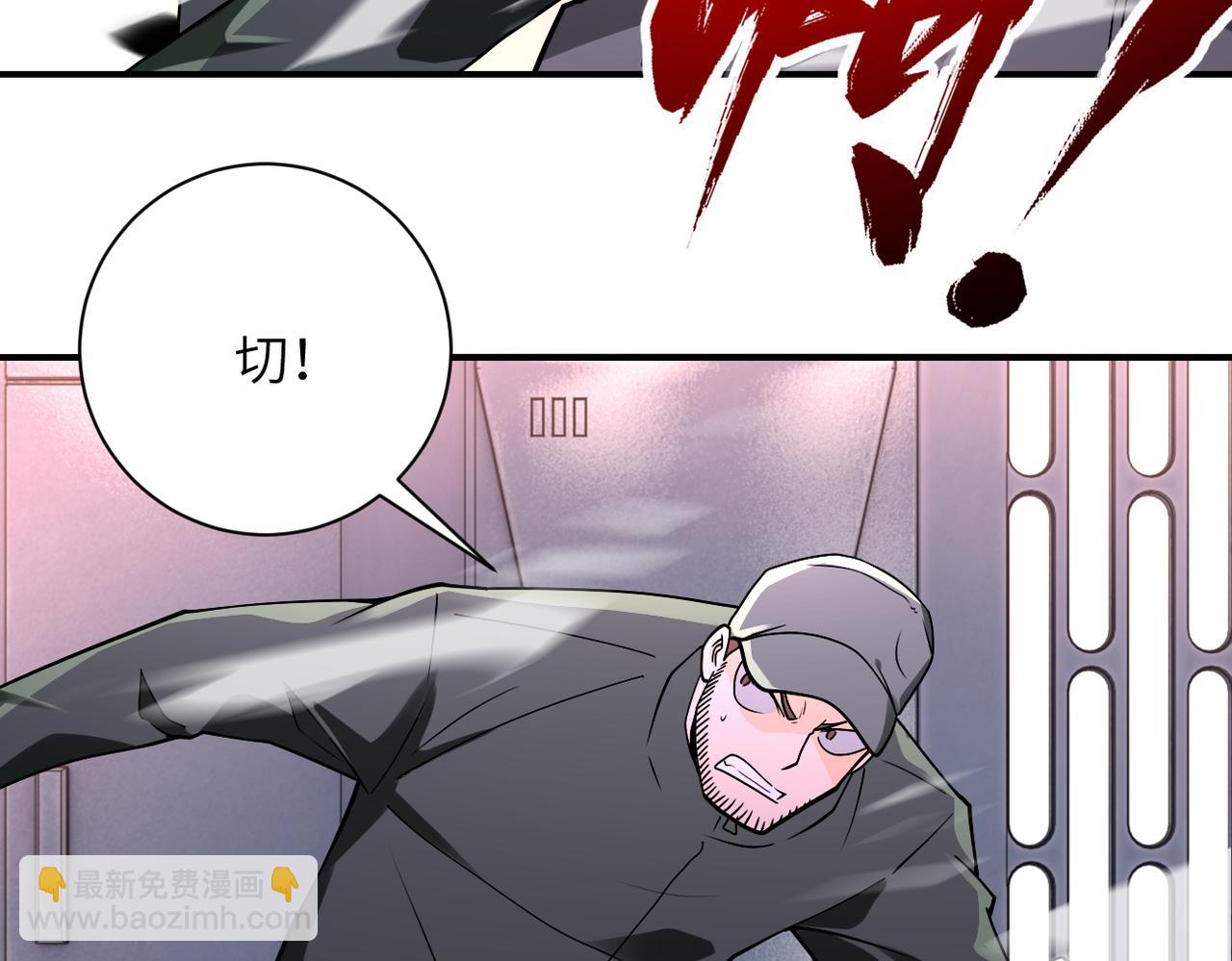 第254话 走廊大逃亡23