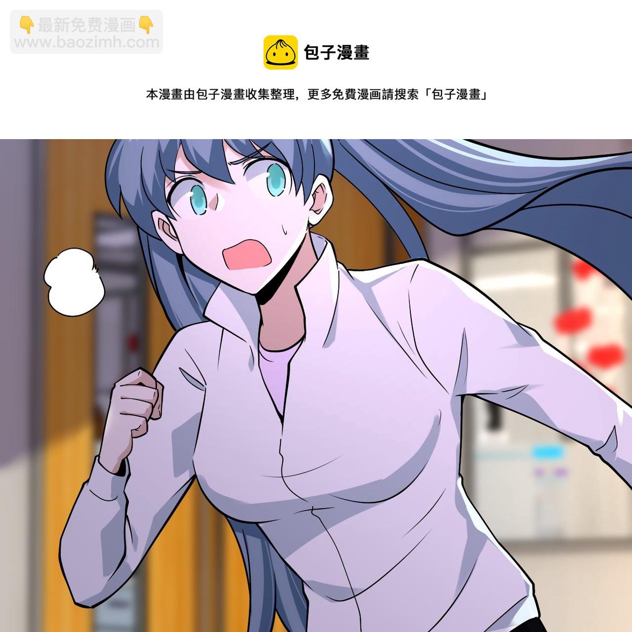 第254话 走廊大逃亡30